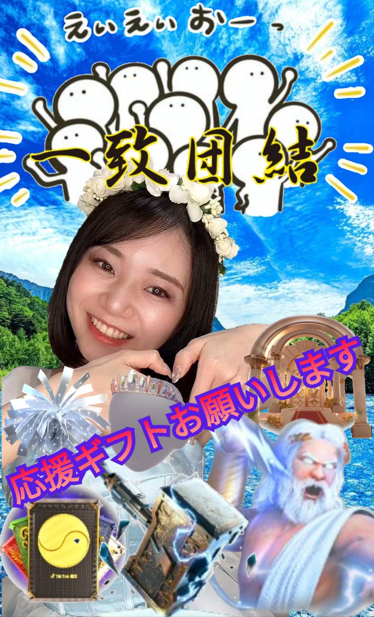 🌸🎀🌸🎀🌸🎀🌸🎀🌸🎀🌸🎀
　　　〜〜始まるょ〜〜
🌸🎀🌸🎀🌸🎀🌸🎀🌸🎀🌸🎀

上半期　信じ　決定戦‼️

絶対に1位✊
たくさんの方の応援
お待ちしています✨
にゃん🐈️団🐾
tiktok.com/@nyanchangalaxy
#トランプ #鬼滅の刃 NISA