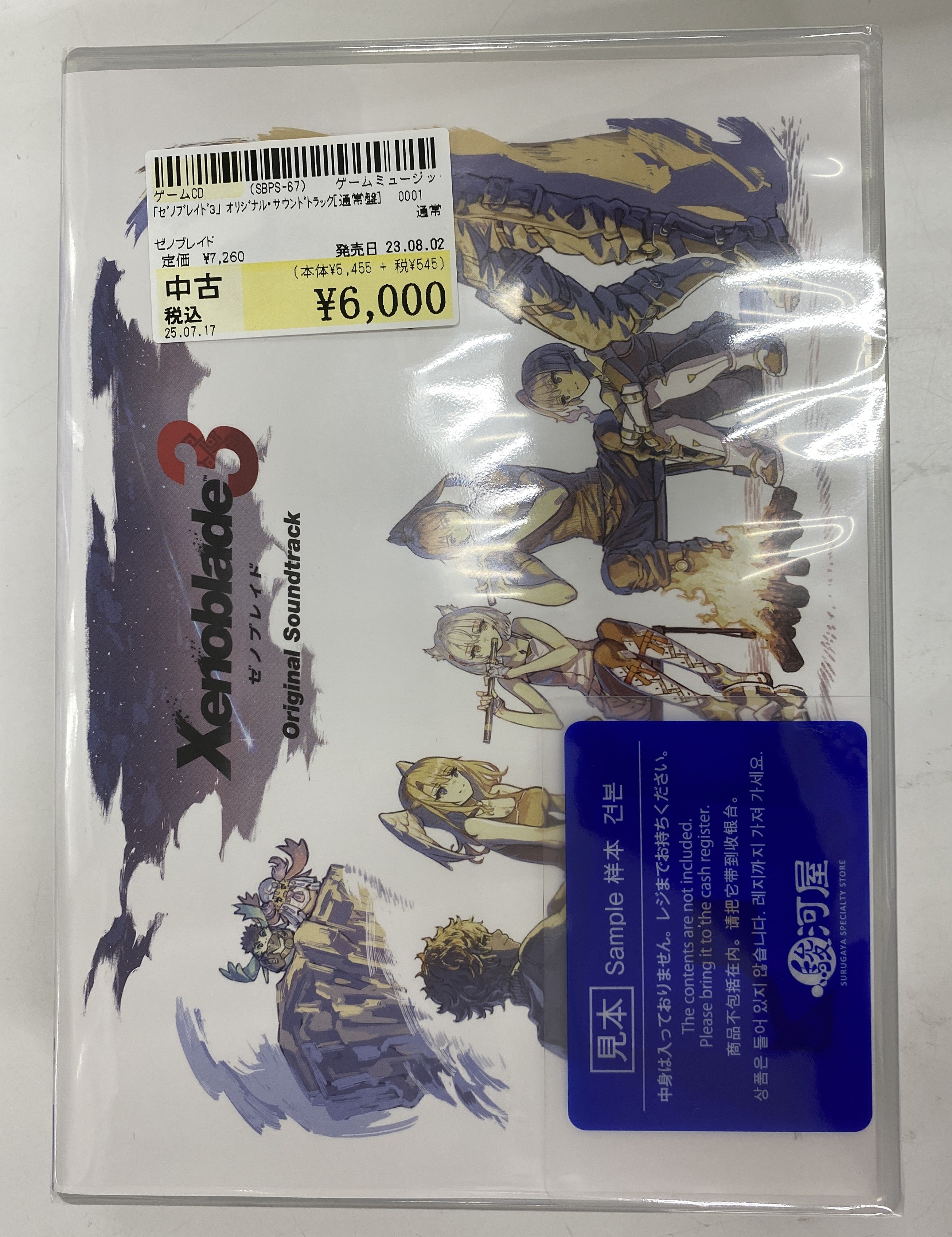K-ON!! CDまとめ売り オリジナルサウンドトラックなど 複数枚セット 411EBZeKw7L._UF350,350_QL50_.jpg