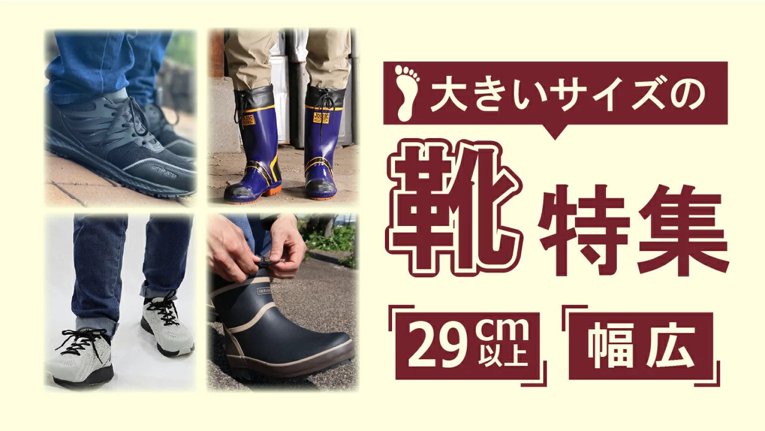 大福 公式】福山ゴム工業㈱ on X: 