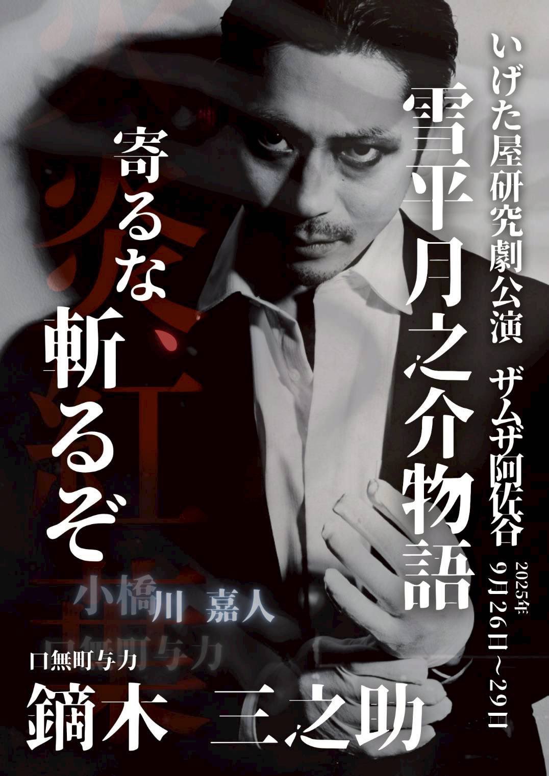 【たかぼー】4月9日出品テキスト 小橋川 嘉人Kobashigawa Yoshito on X: 