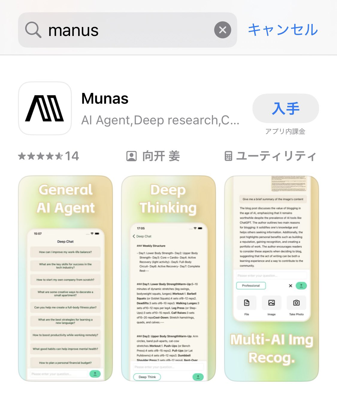 いいねした方は必ずコメントお願いいたします コメント欄基本機能ガイド｜Lemon8（前編）