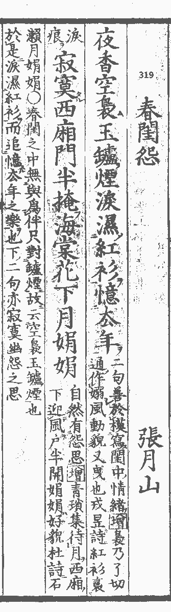 漢詩講座 臨江詩閣編 複刻影印版 漢詩 入門 セット まとめ　古本 漢詩講座 臨江詩閣編 複刻影印版 漢詩 入門 セット まとめ 古本
