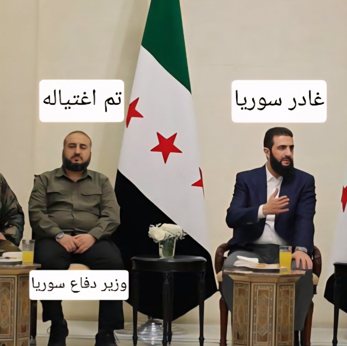 إذا صح خبر مغادرة احمد الشرع دمشق إلى تركيا 
وإغتيال 3 قيادات منها وزير الدفاع في صمت

فنحن أمام تسليم سوريا لإسرائيل على طبق من ذهب (وتم استخدام الشرع كمنديل الحمام) لتنفيذ مهمة ورميه إلى القمامة

سلاتيح
