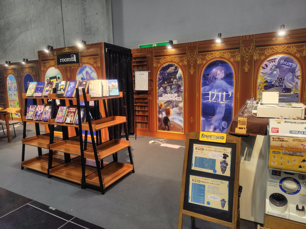 room6_pr's tweet image. BitSummit2025
本日からスタートです！
今日はビジネスデー✨️

今年のroom6ブースは「図書館」がテーマです！
目の前にはピギーワンブースも！
皆さんのお越しをお待ちしています！

#BitSummit #room6