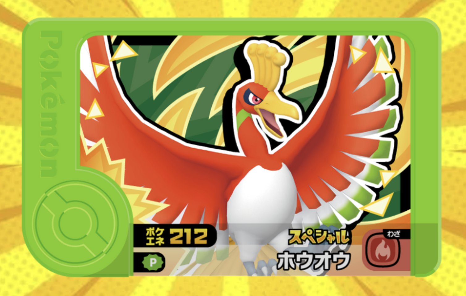 ビクティニ　みなぎるほのお　プロモ　コロコロイチバン ビクティニ プロモ コロコロイチバン みなぎるほのお ビクティニ