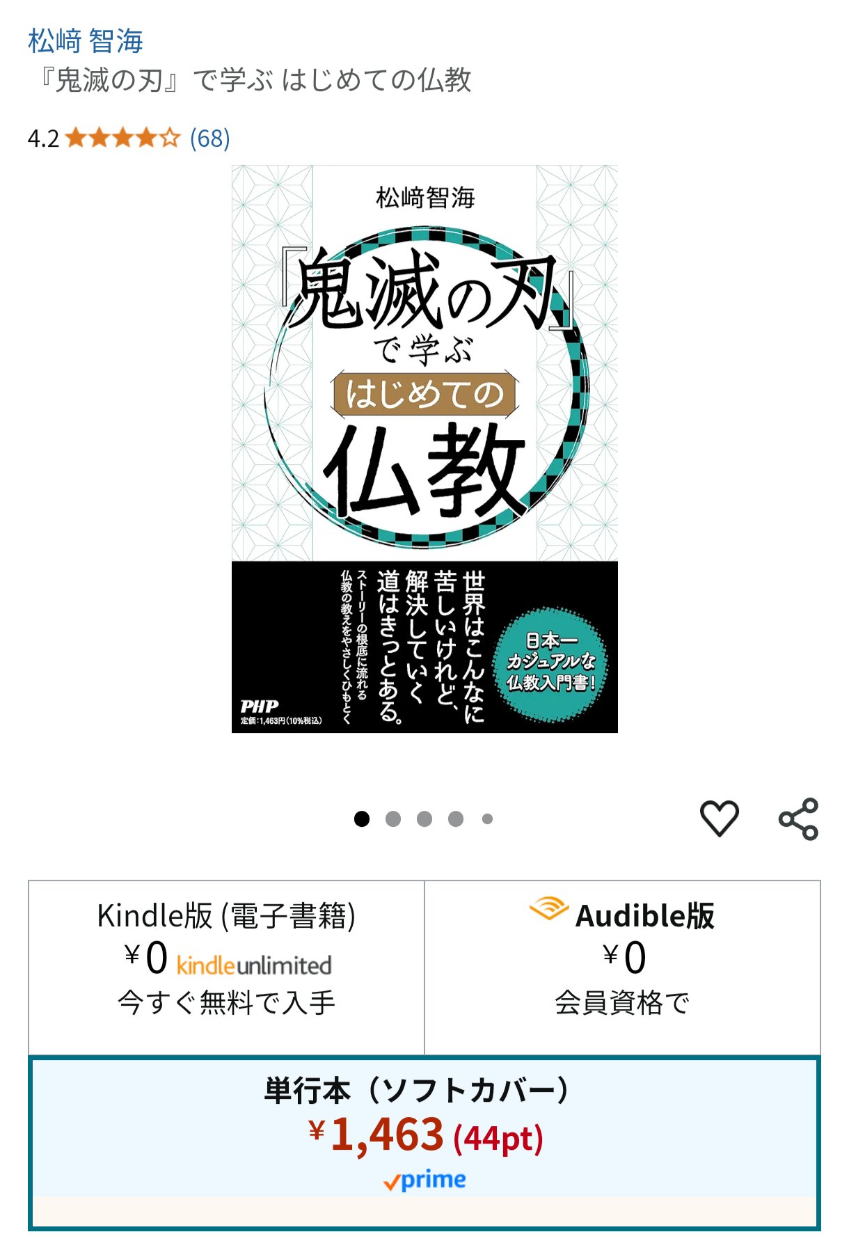 カレー坊主 on X: 
