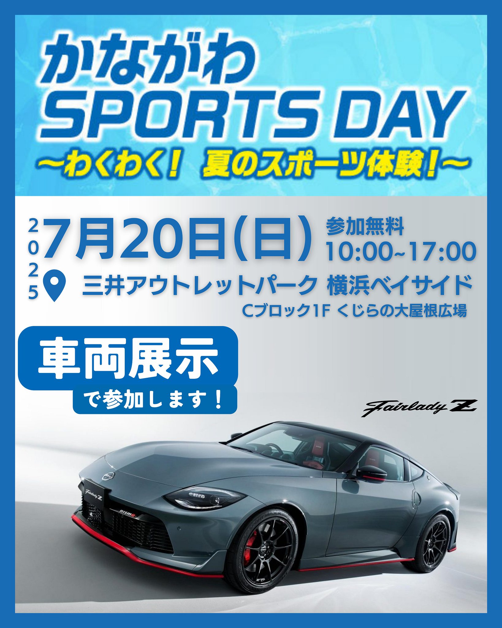 日産神奈川 on X: 