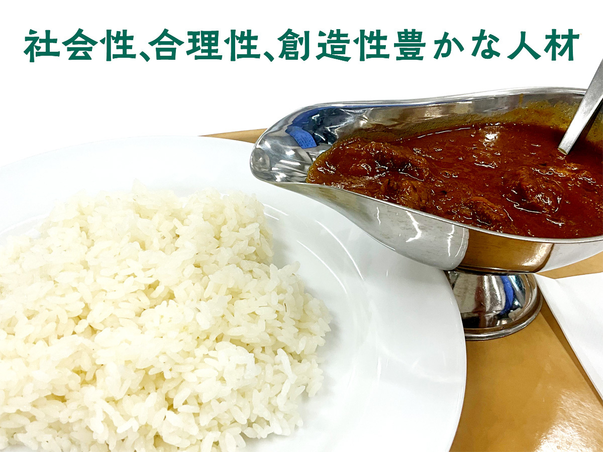 kadokawagakusan's tweet photo. 【学食めぐり vol.072】#明海大学
不動産学部を日本で唯一設置する本学、浦安キャンパスにある学生食堂『マリーンズ』にお邪魔しました。
期間限定で帝国ホテル監修ビーフカレーが提供されていました。
#学食探訪 #大学案内 https://t.co/V06Zic3gYc