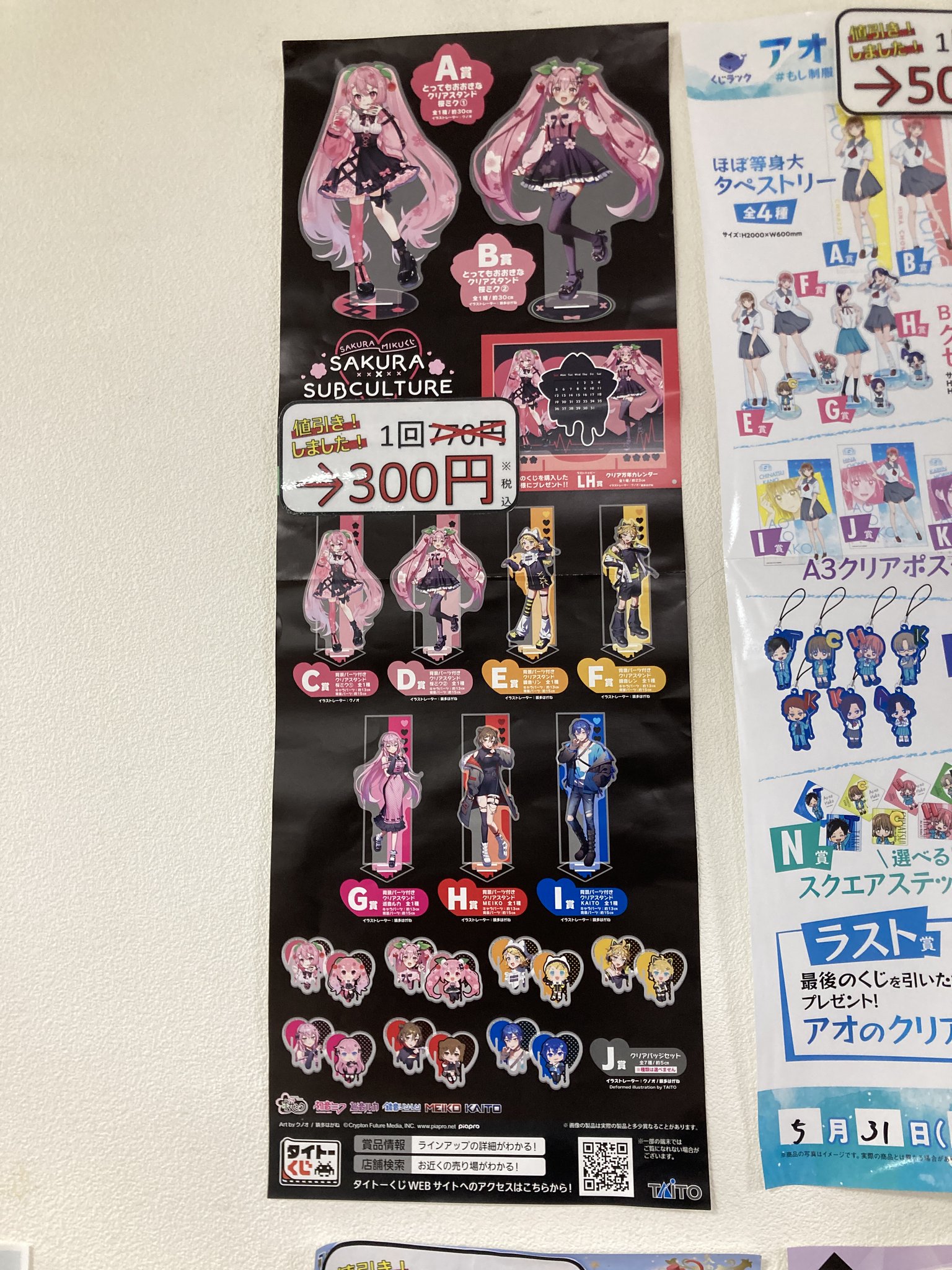 丸善・多摩センター店 on X: 