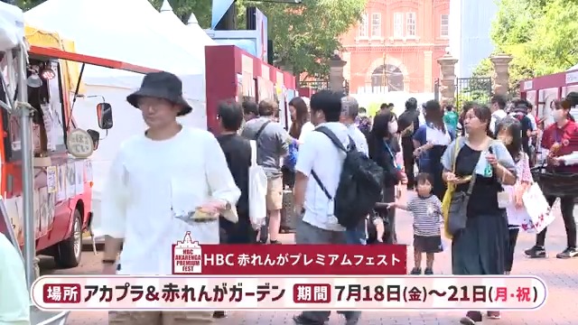 わーい！はじまったよー！🎉 ボクも時々あそびにいくよー！ 会場がみっ