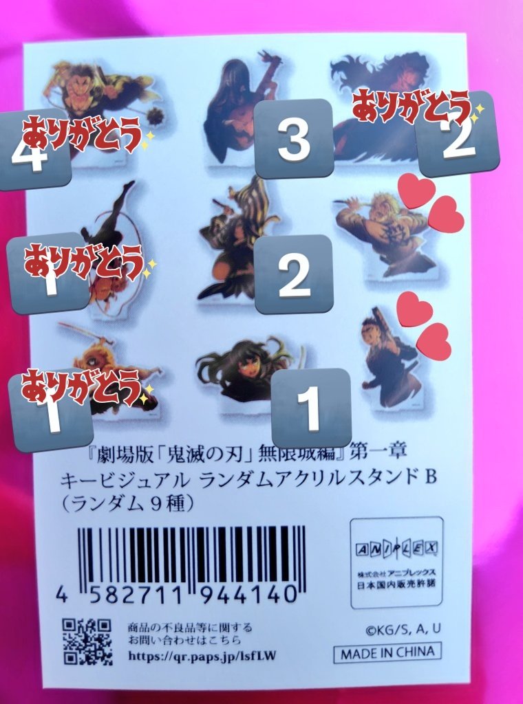 しかはみもぴー on X: 