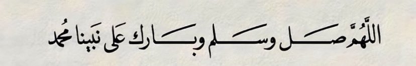 #عصويد_سحيمان_السلماني
#يوم_الجمعة