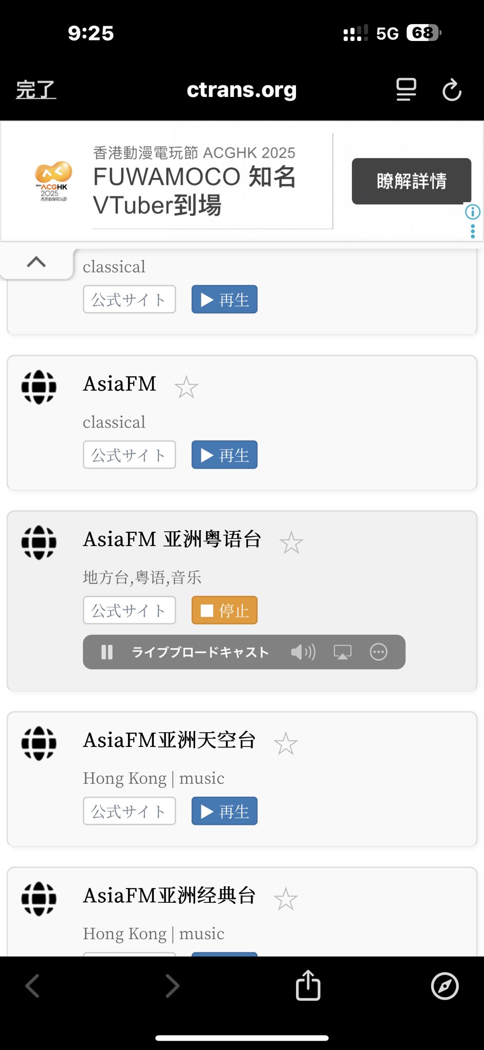 広東語スラング先生 on X: 