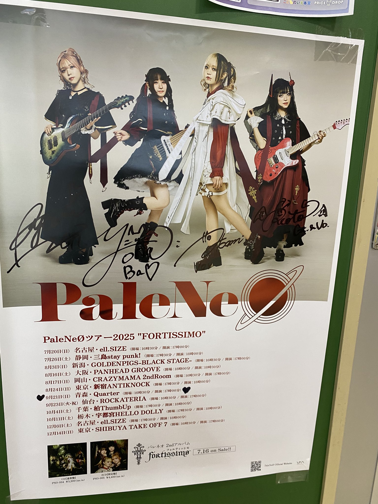 backsideworks ポスター サイン入りポスター backsideworks SYNDICATE 直筆サイン入り ポスター 京都