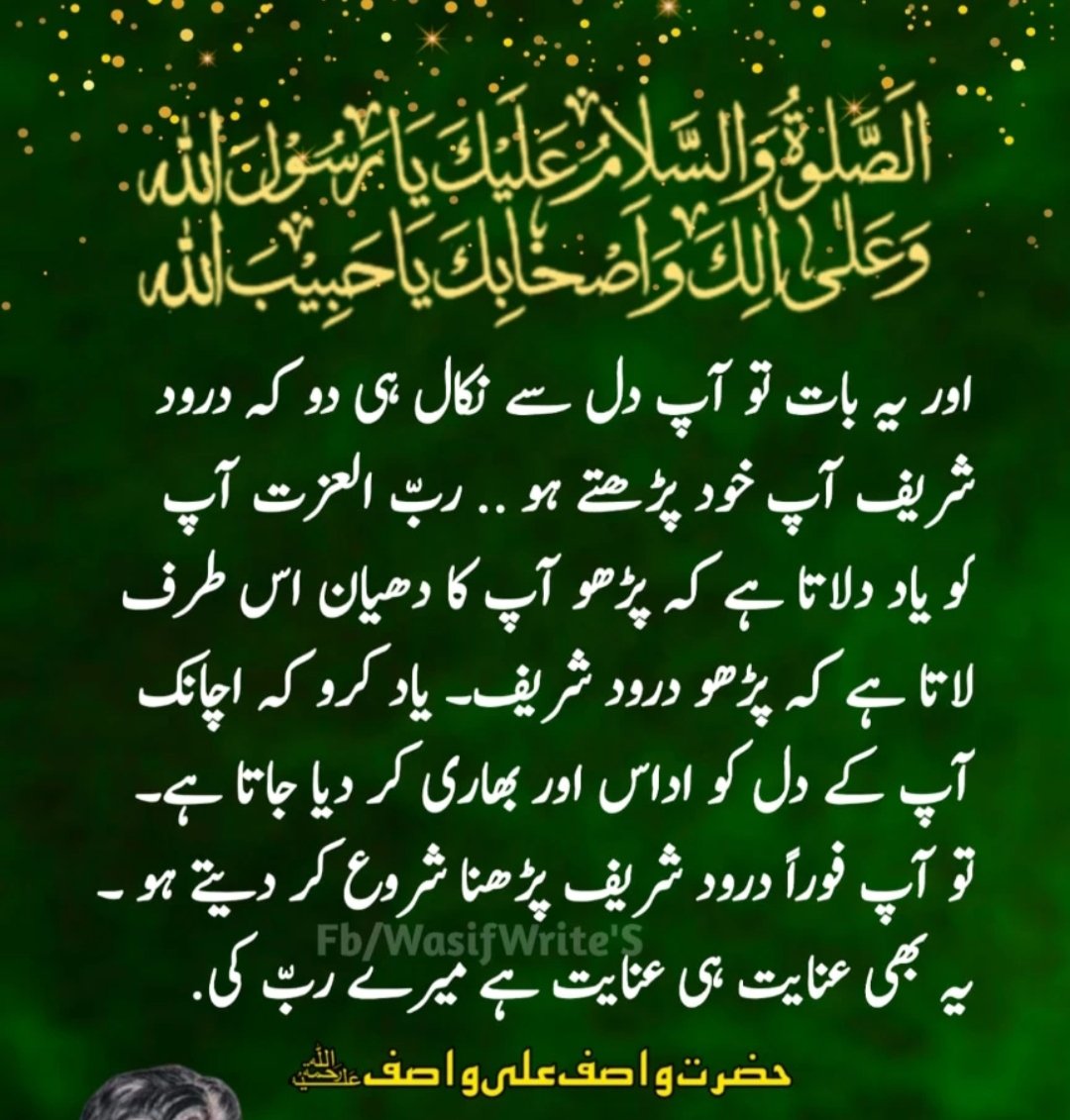 faheem8385's tweet image. جمعہ مبارک 🌸🌸
#قومی_زبان #جمعة_مباركة #اردو_زبان #درودوسلام_کی_فضیلت #GoodMorning #GoodMorningX #GoodMorningEveryone #GoodMorningTwitterWorld #Pakistan #TwitterWorld #followers #Friday #FridayFeeling #Muhammad #Allah