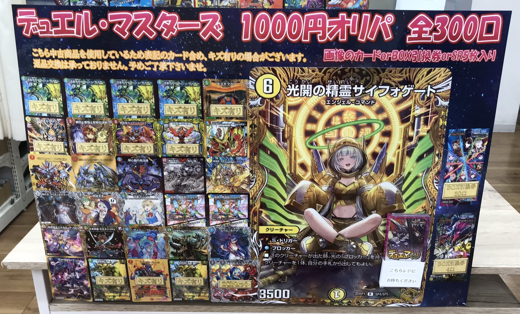 カードラボ所沢店 on X: 