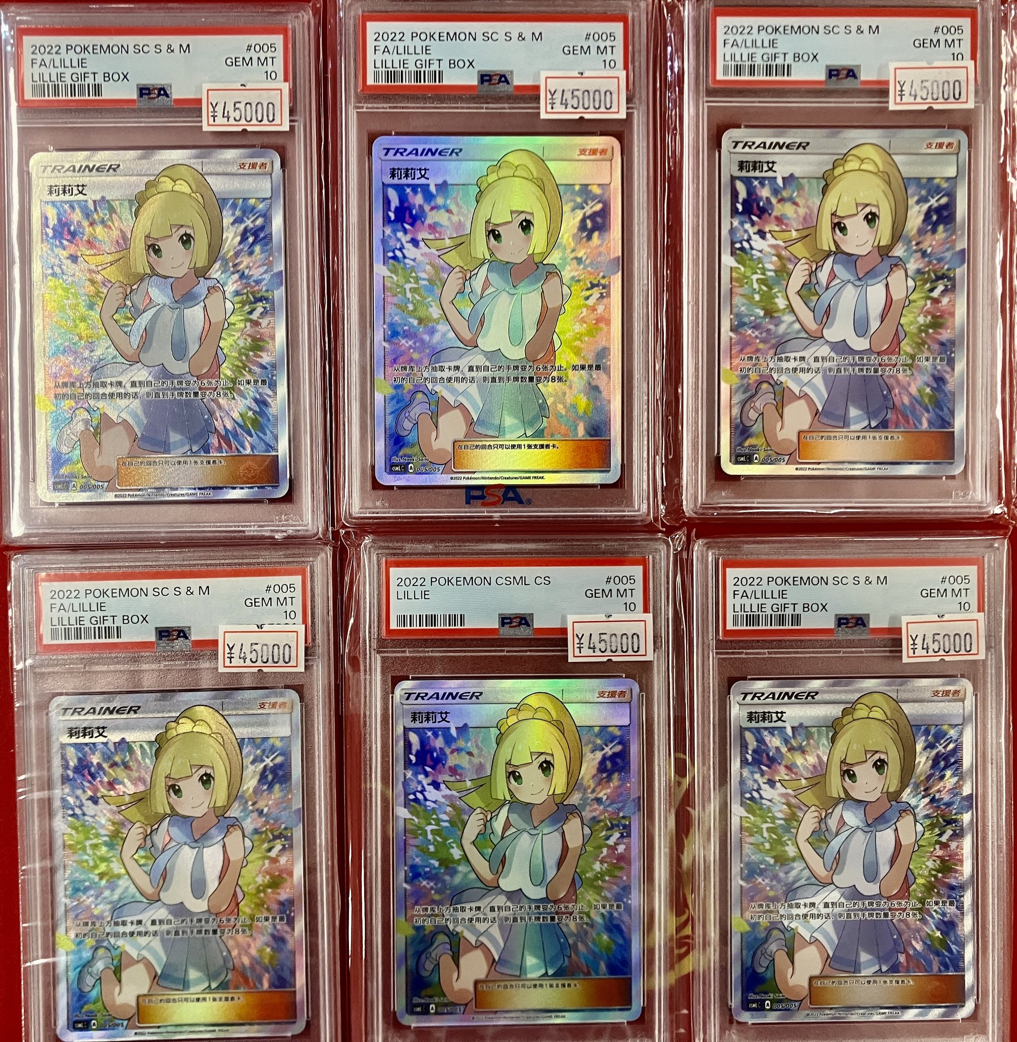 おもちゃの王様👑 on X: 