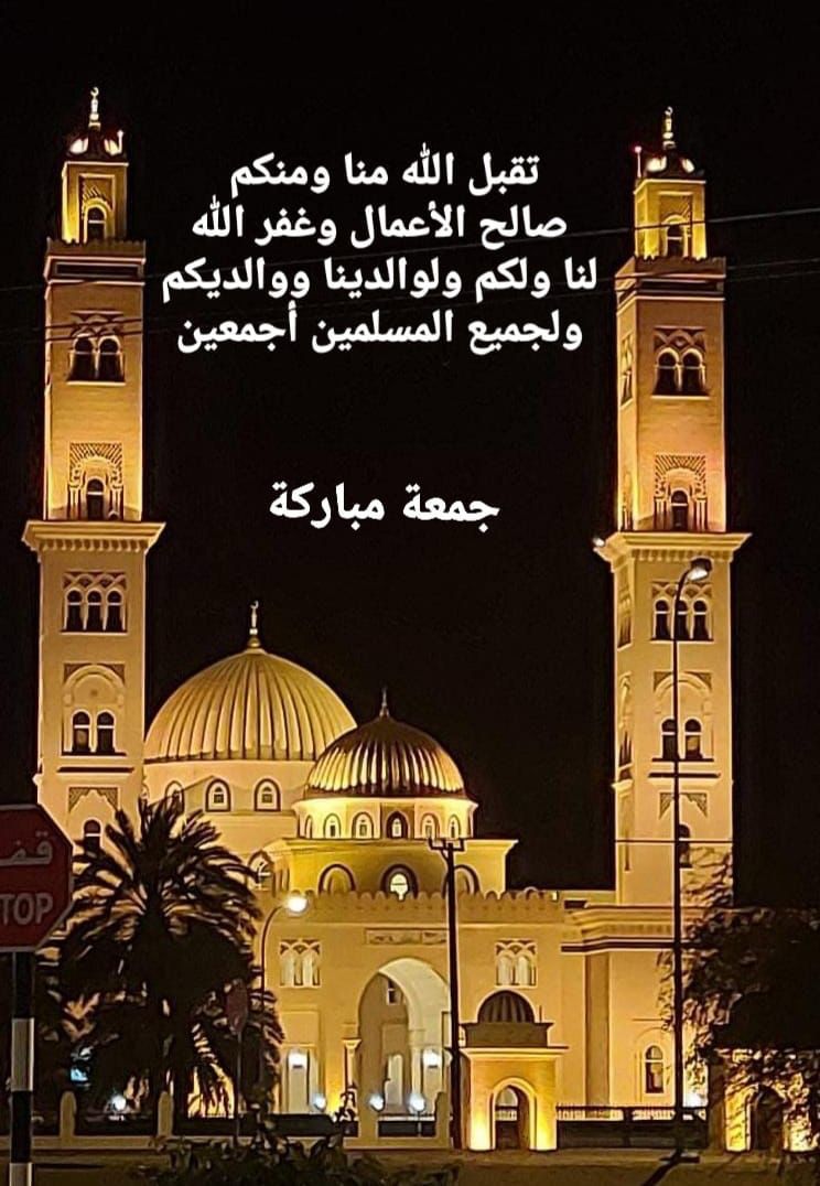 *اللهـــــــم إنا نسألك نفسا مطمئنة تؤمن بلقائك، وترضى  بقضائك، وتقنع بعطائك. وأجعل لنا من كل هم فرجا، ومن كل ضيق مخرجا، ومن كل بلاء عافية، وأن ترزقنا و ان ترزق أحبتنا و قرأ رسالتنا و من دخل بيتنا مؤمنا من حيث لانحتسب*.
🌸صبحكم الله بالخير 🌸