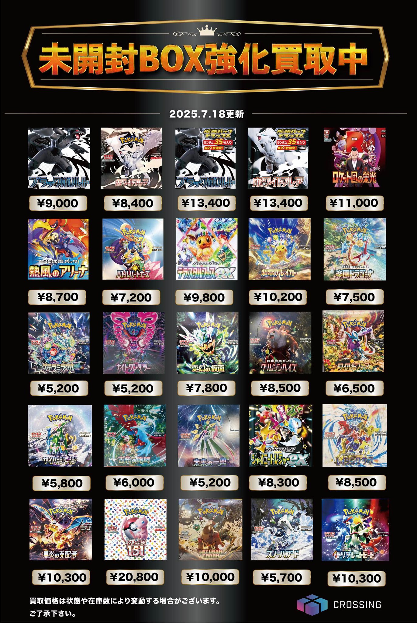 ポケカまとめ売り(自引きのみ) 自引き】ポケカまとめ売り(SR・モンボミラー38枚+おまけ付き(AR