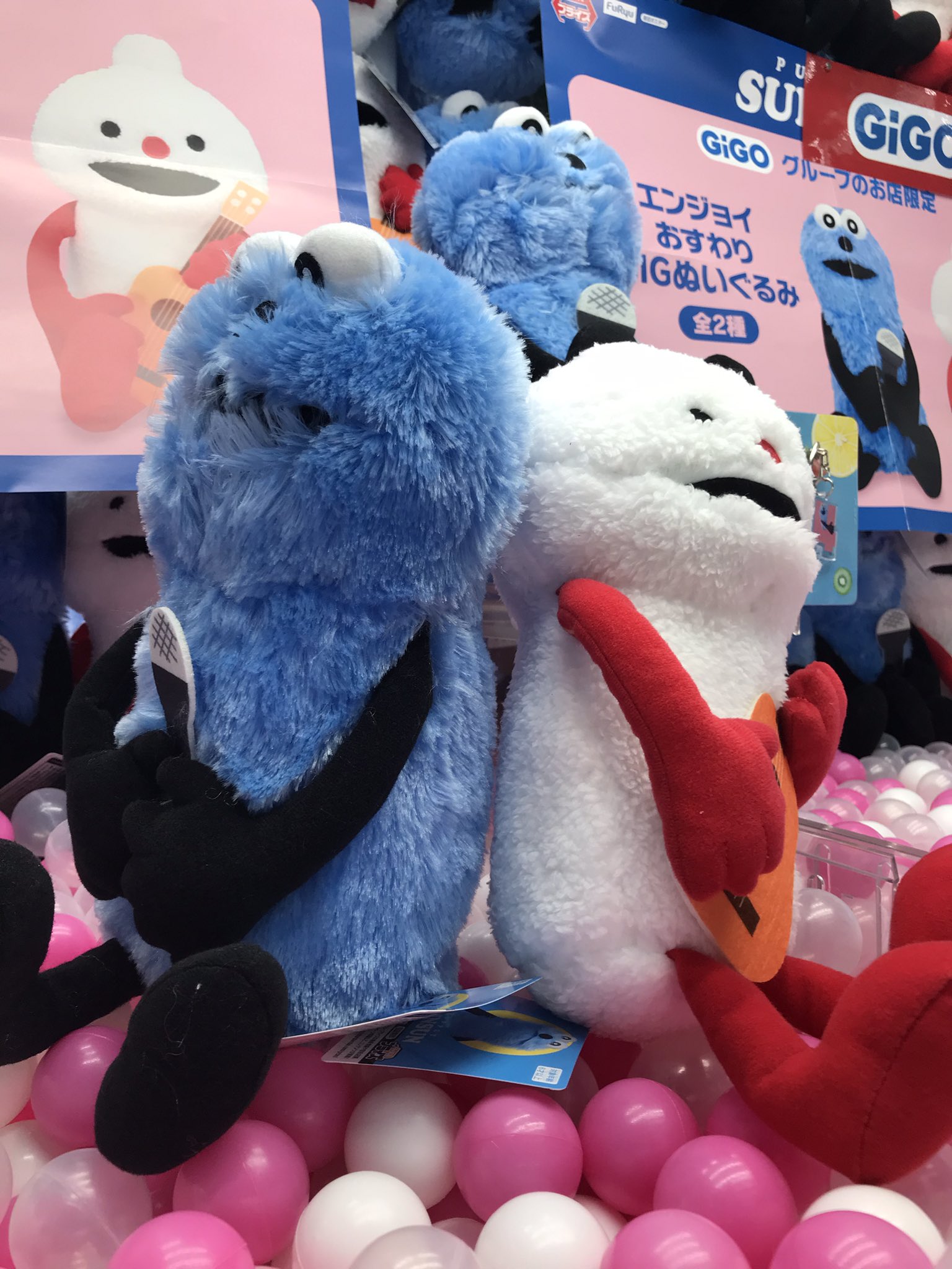 パペットスンスン エンジョイおすわりBIGぬいぐるみ おすわりBIGぬいぐるみ パペットスンスン エンジョイおすわりBIGぬいぐるみ プライズの