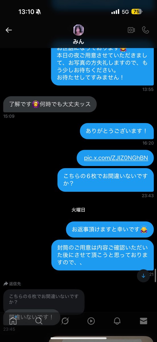 あーちゃん。 tweet media