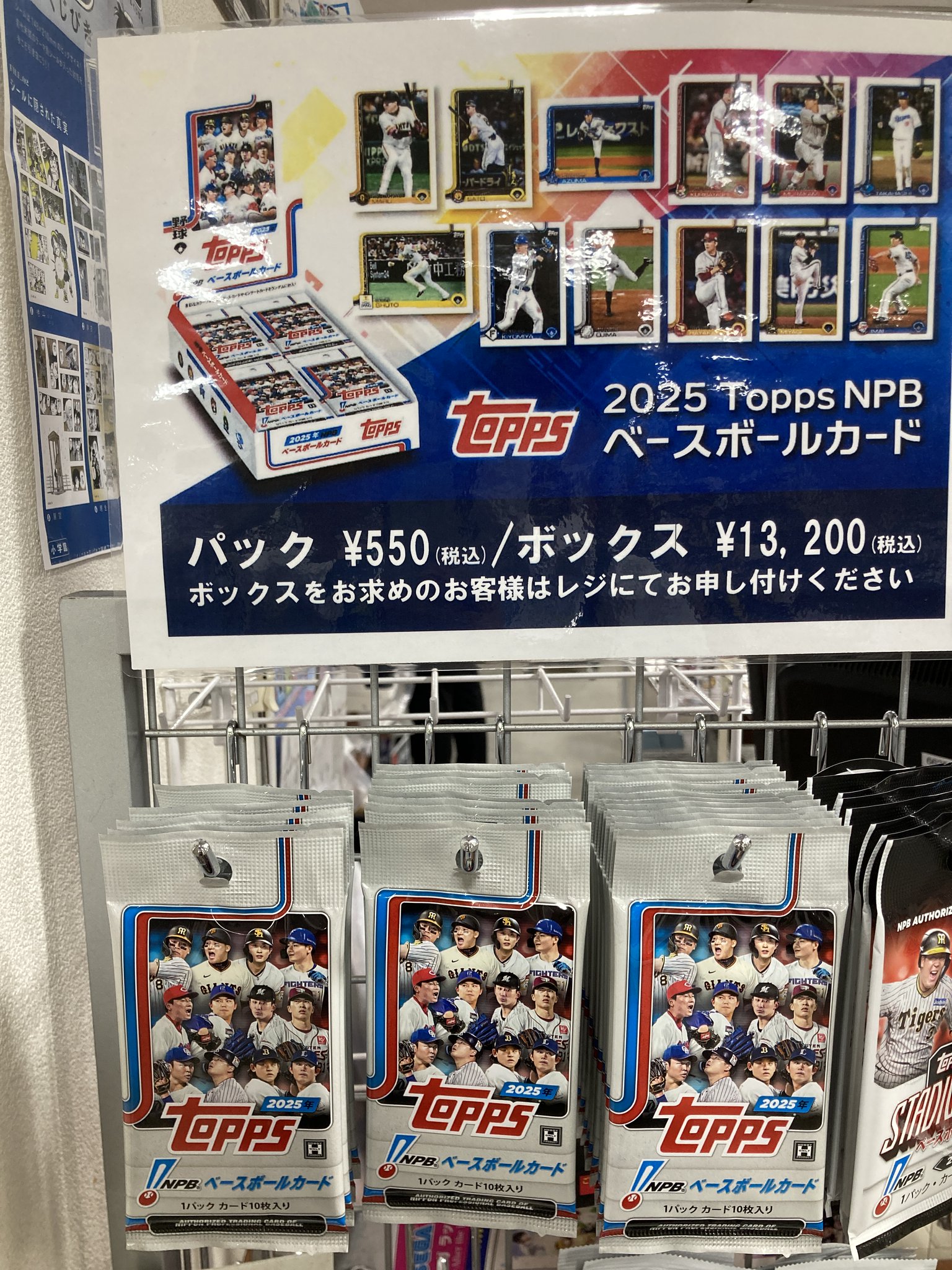 専用　ステータスカード10個　デンジの袋とじコレクション　40個 丸善・多摩センター店 on X: 