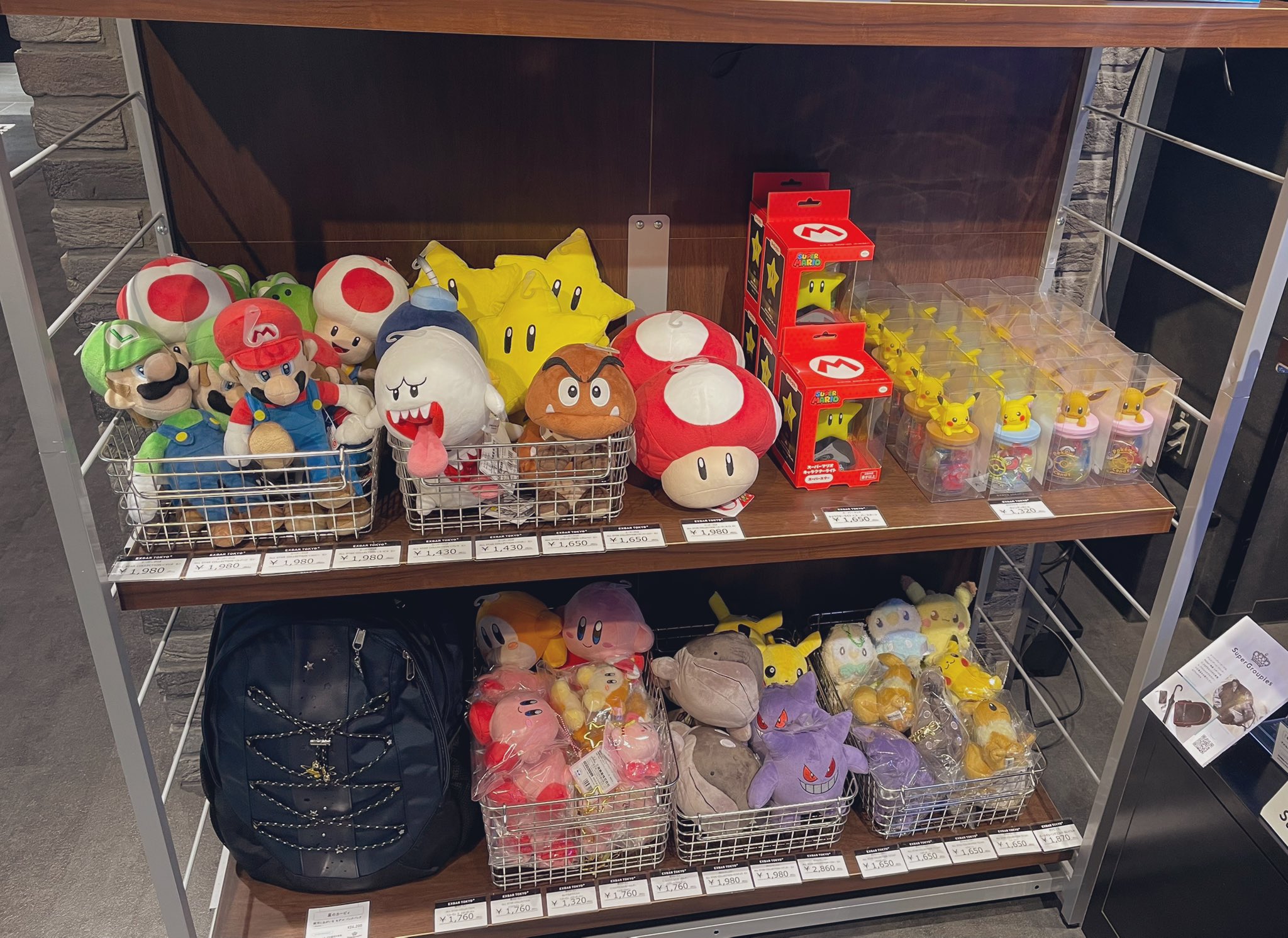 EXBAR TOKYO plus 秋葉原 on X: 