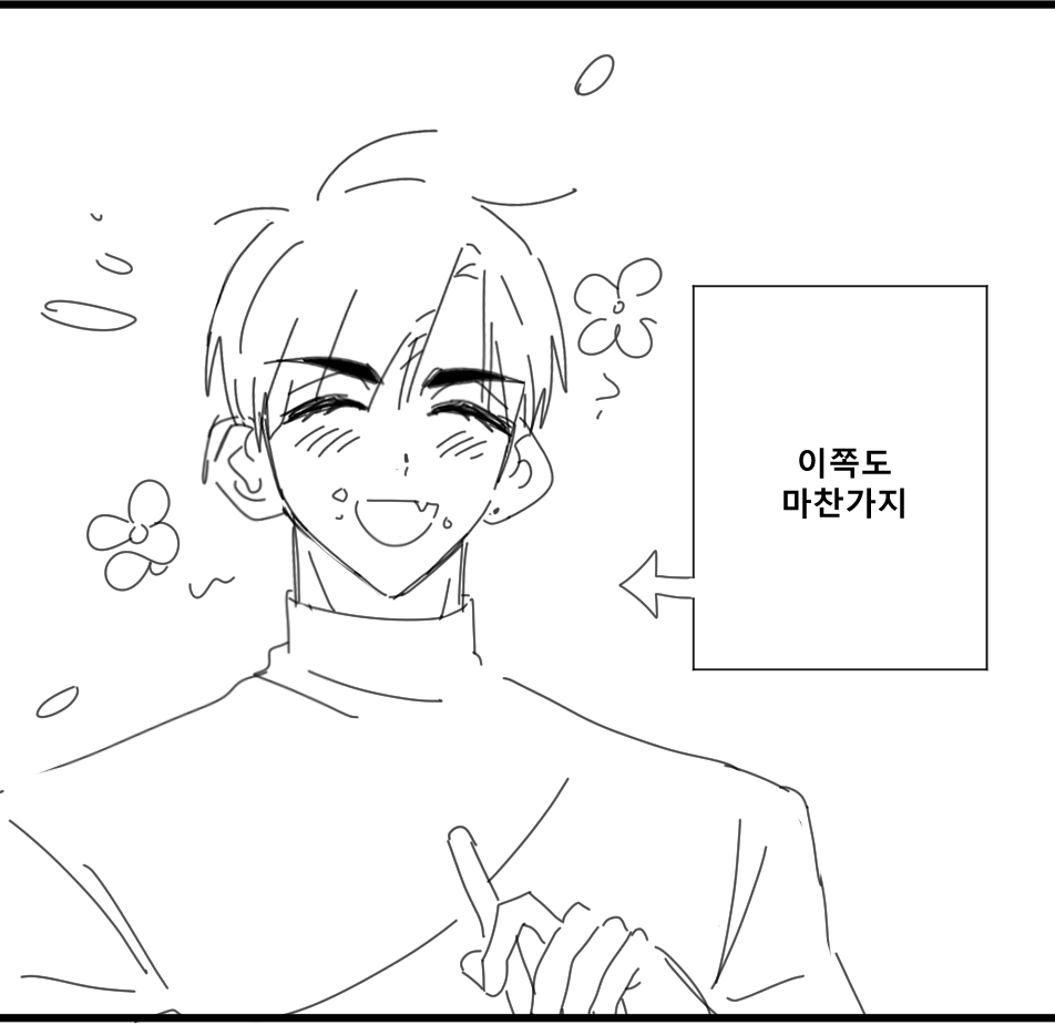 아 너무 귀여워서 그려버렸다 ㅠㅠ