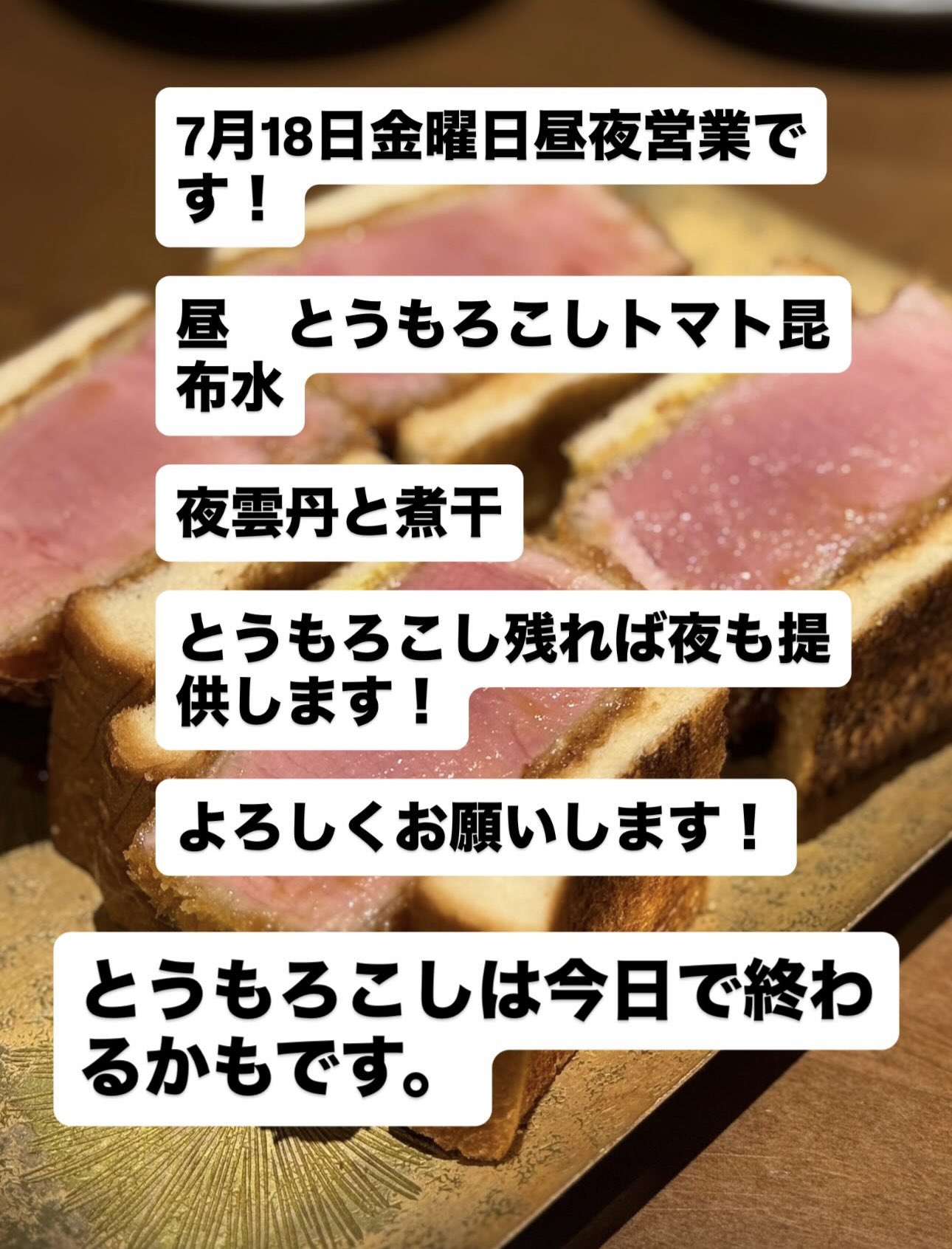 よろしくお願いいたします♡ 八咫烏 on X: 
