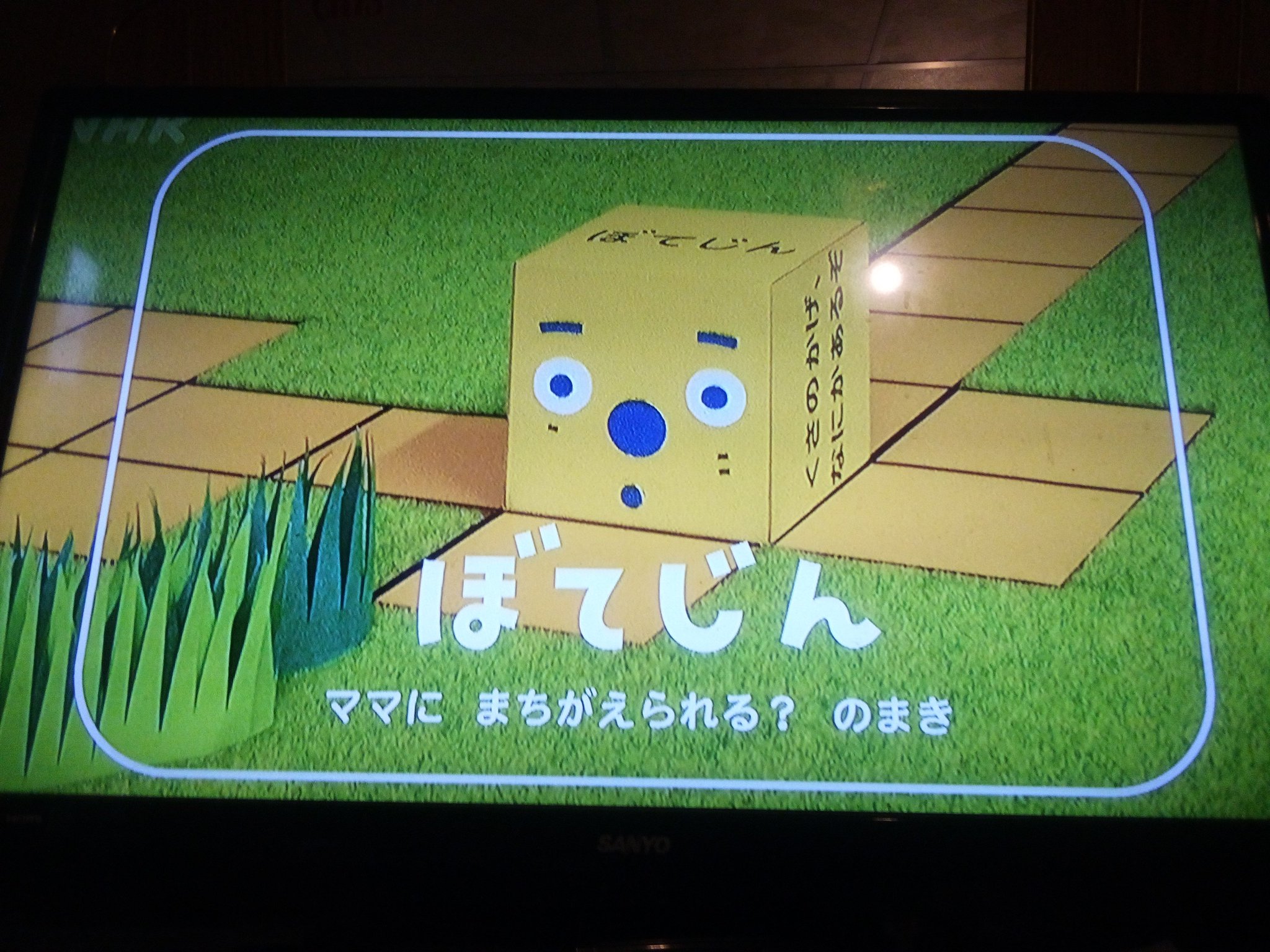 任天堂 - たままページ Amazon.com: Tamagotchi no Appare! Niji-Venture [Japan Import