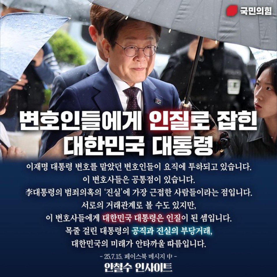 KevinKim969160's tweet photo. @yonhaptweet 입막음용??
감출게 많구나… https://t.co/PXWTCH0FT1