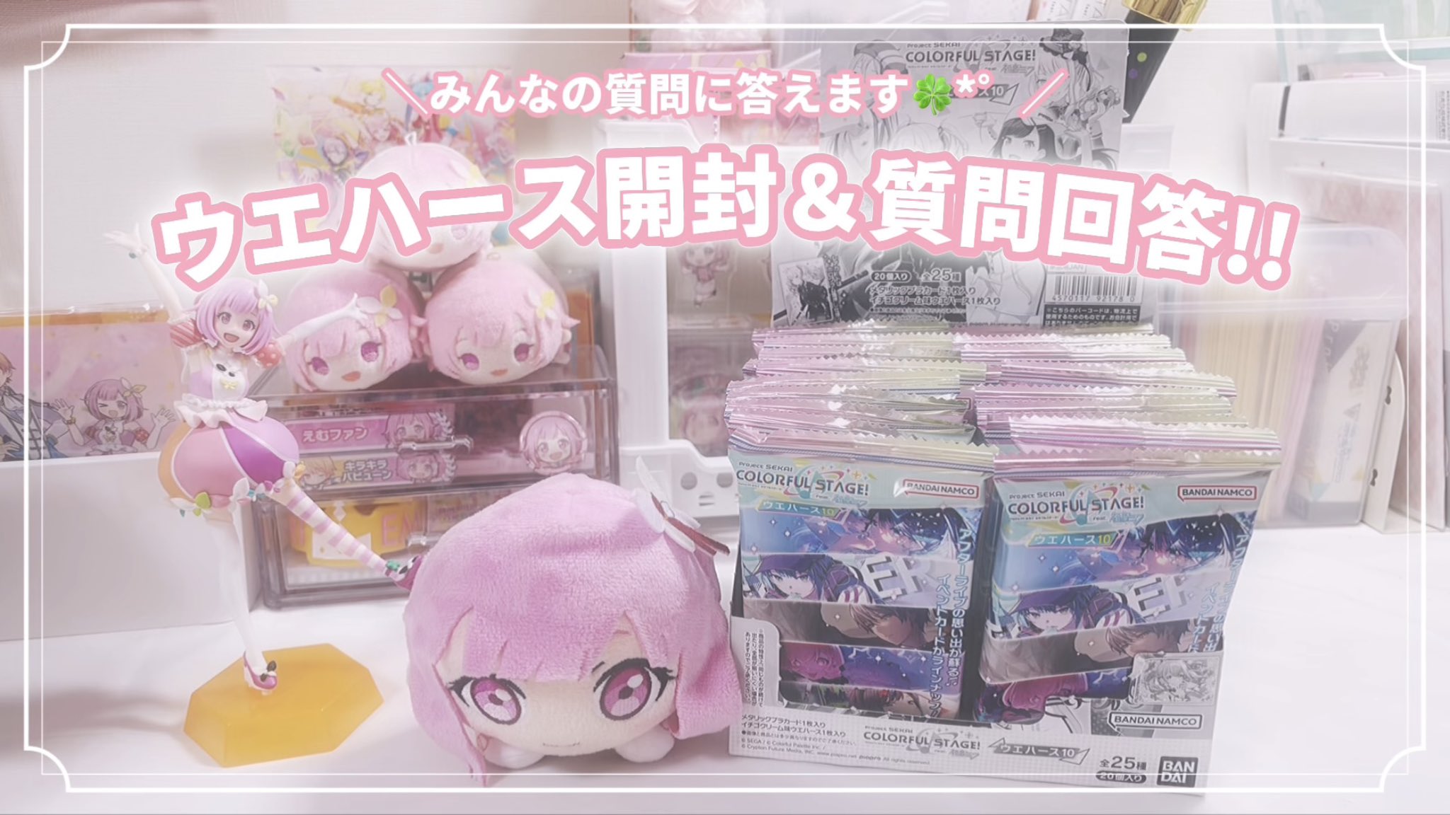ミューさま確認ページ♡ うさちゃん本舗 on X: 