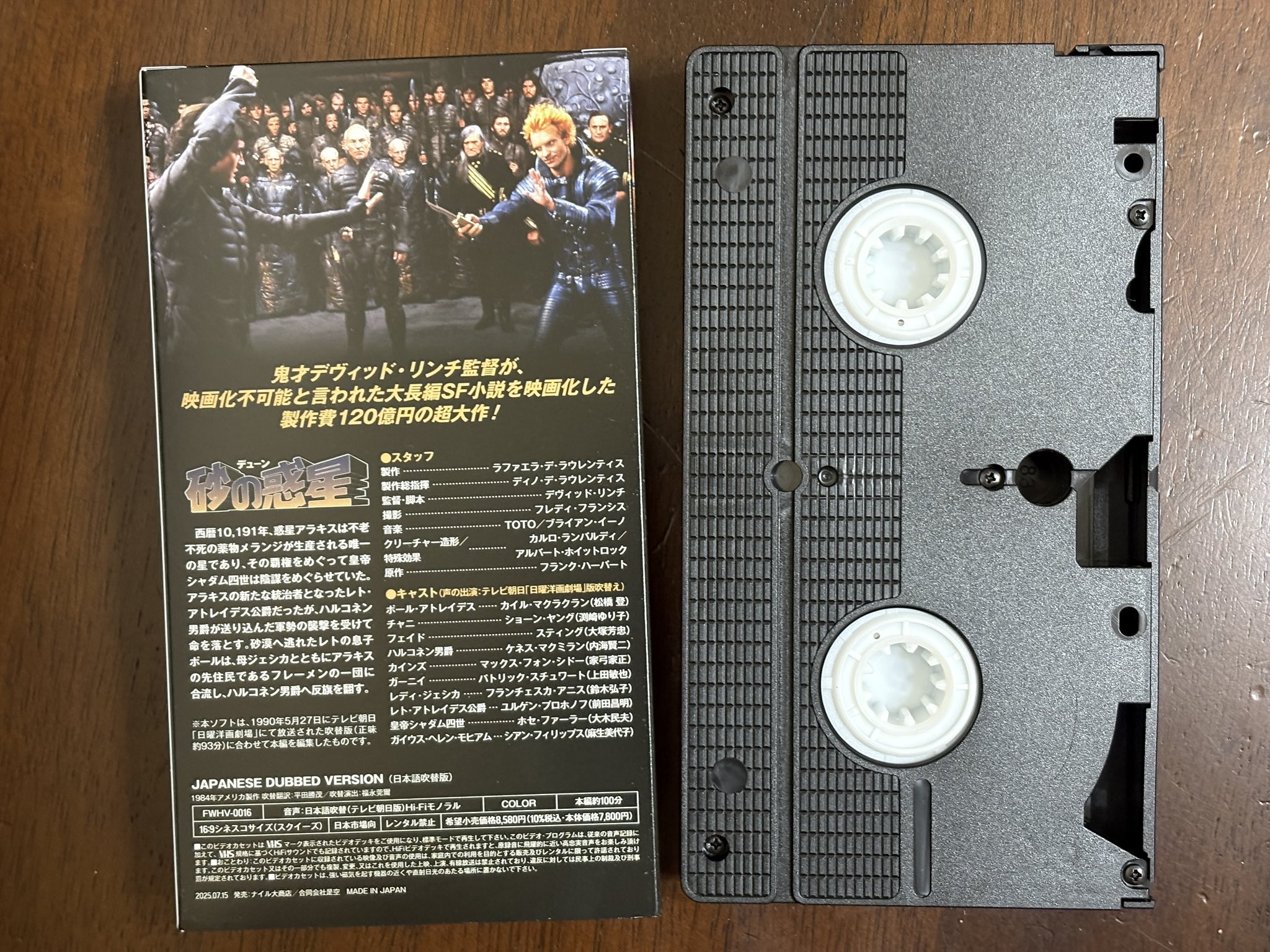 ヤング・ブラッドメン　VHS　字幕版 ヤング・ブラッドメン VHS 字幕版 X-MEN エックスメン テレビ