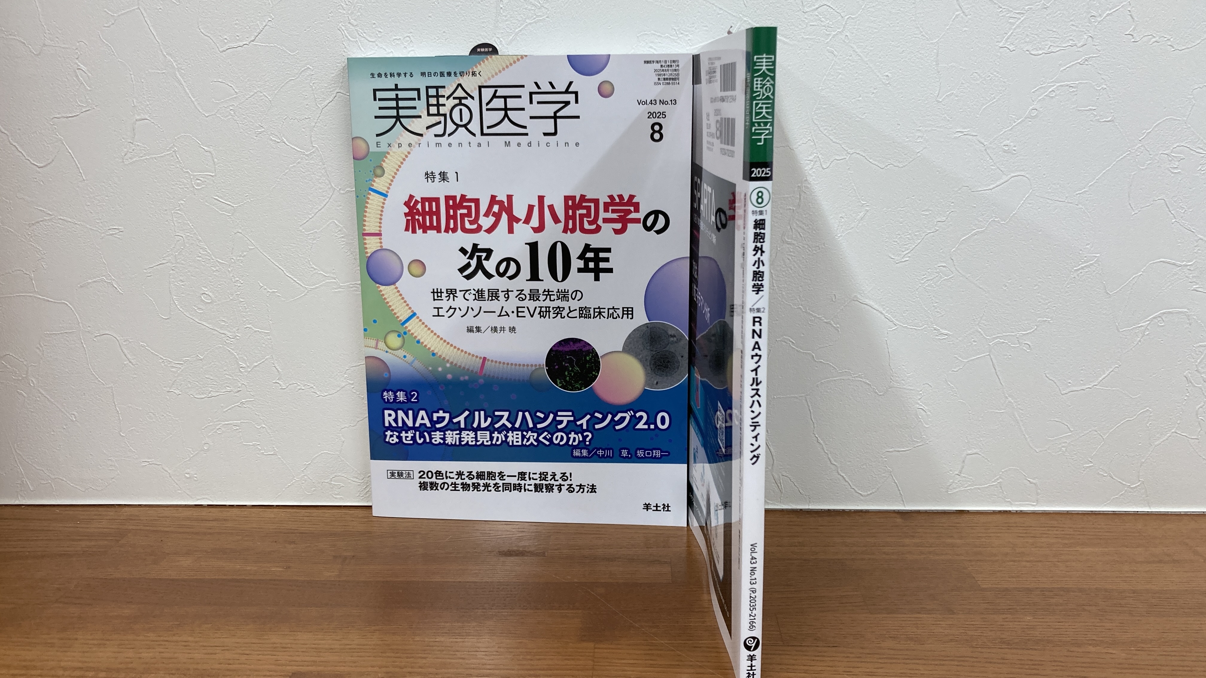 医育機関名簿2015-&#39;16 [単行本] 羊土社 名簿編集室 医育機関名簿2017-'18 - 羊土社
