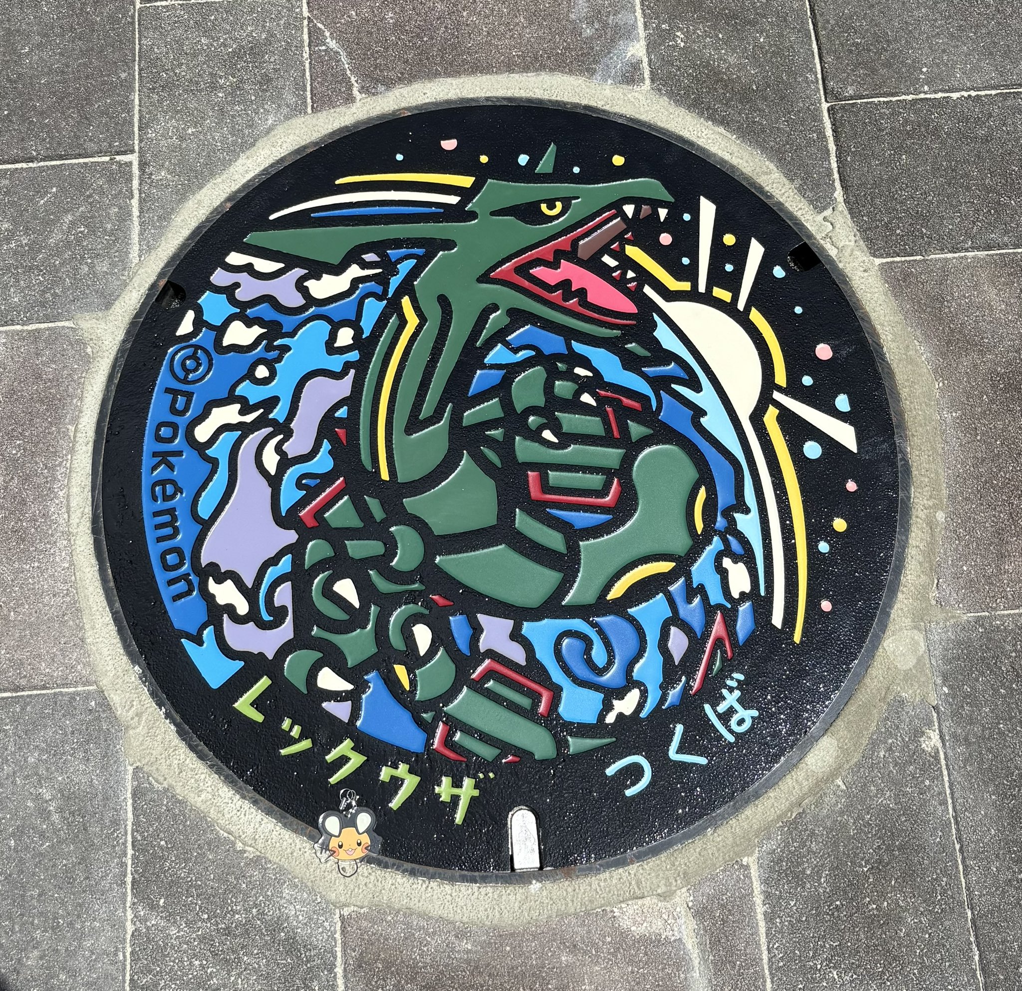 PSA10 / 希少4番台】レックウザGX SSR