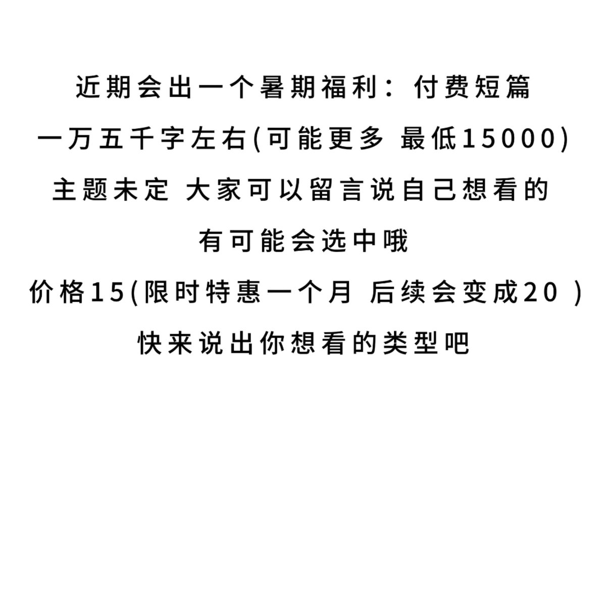 何义、 tweet media