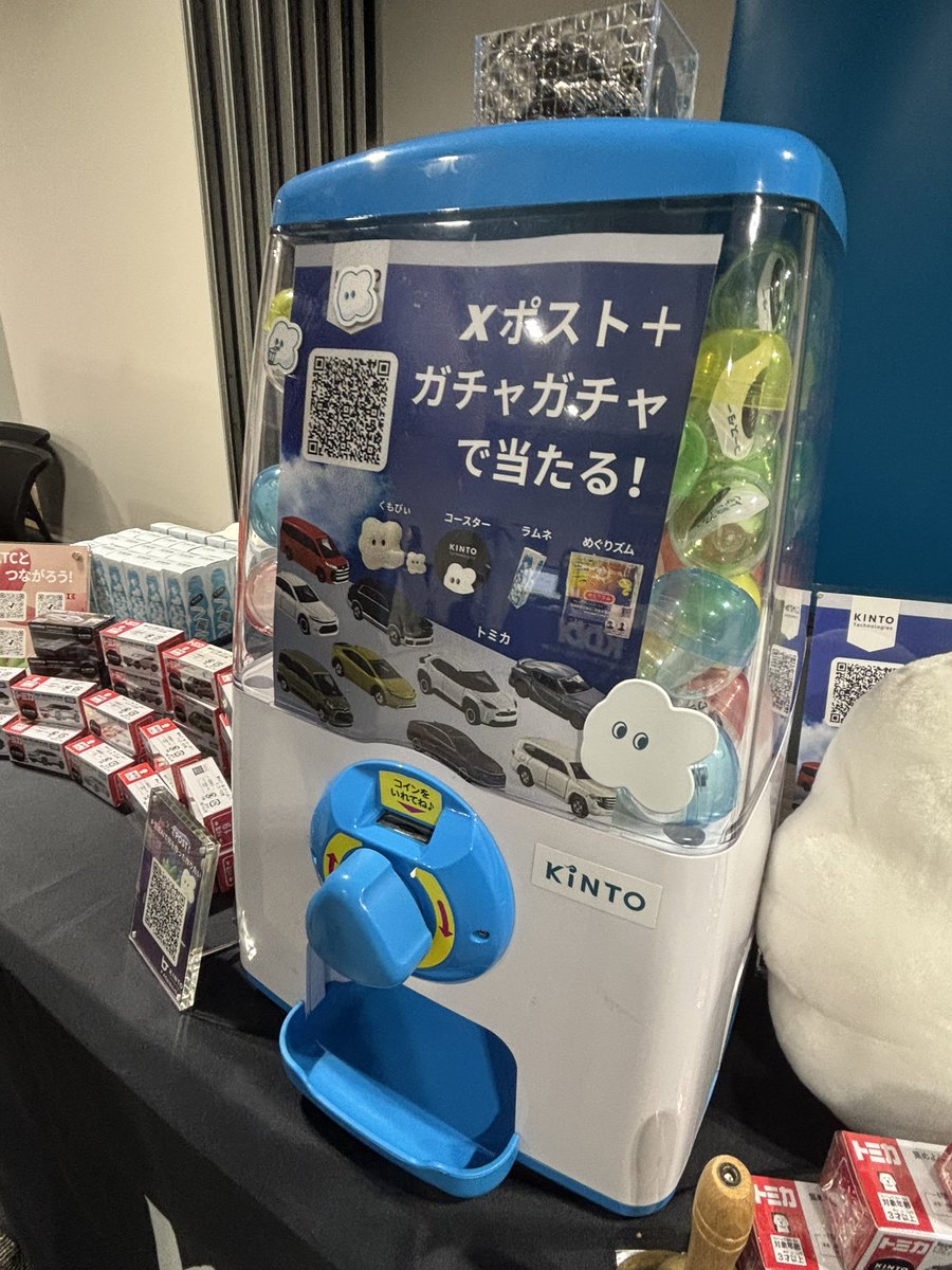 asahima_san's tweet image. スタッフできました！セッションも楽しみ
#AOAIDevDay
#KINTOTechnologies