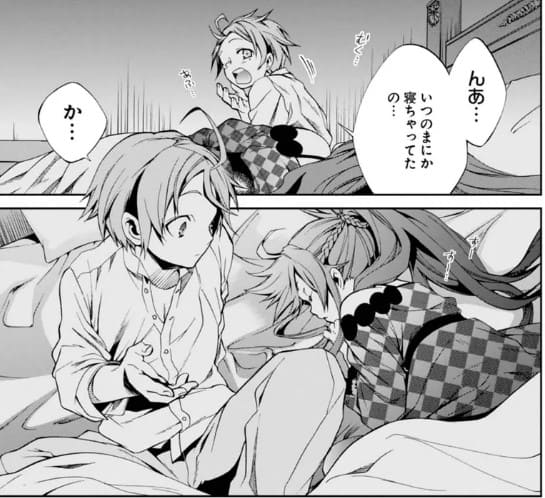 無職転生 ～異世界行ったら本気だす～のエロシーン4
