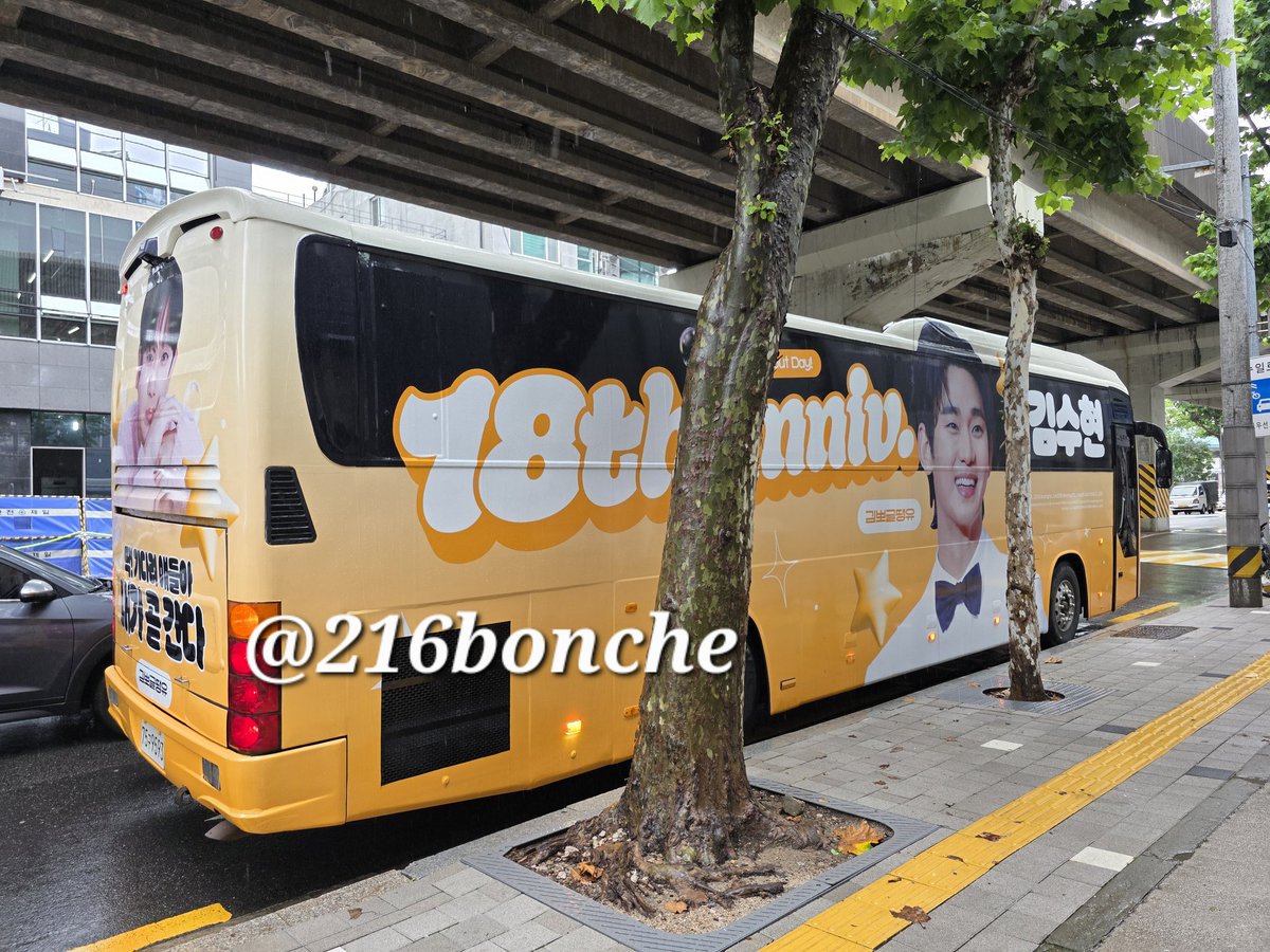 ✨ 김수현 데뷔 18주년 기념 래핑버스 운행 중! 🚌
실시간 위치가 궁금하신가요? GPS로 확인하실 수 있어요! 💛
🔍 실시간 위치 확인 방법
1. Play Store 또는 App Store 에서 "에스원 UVIS" 앱 다운로드
2. 아래 정보로 로그인
　📌 ID: esb48049957
　📌 PW: abbccdd88*
3. 차량현황 : 김수현9593