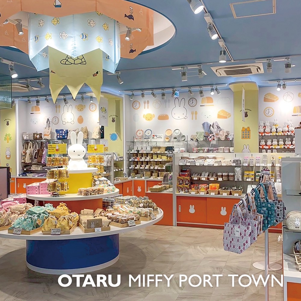 小樽ミッフィーポートタウン　8点セット　限定ノベルティ含む ミッフィーポートタウン | あなたの笑顔に思いを馳せてみなとの