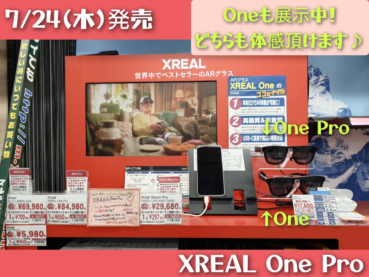 よる。ページ ヨドバシ 京都店 on X: 