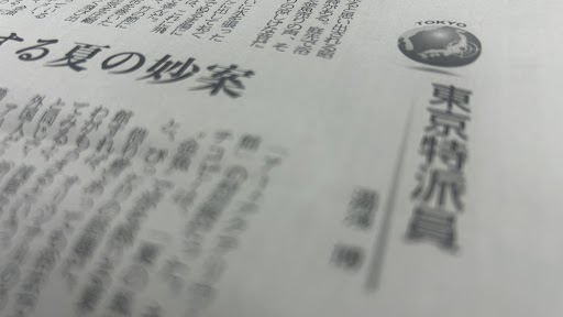 『希少』神話を訪ねて産経新聞　平成25年発行　 非売品 経済成長神話の終わり 減成長と日本の希望 (講談社現代新書 2148