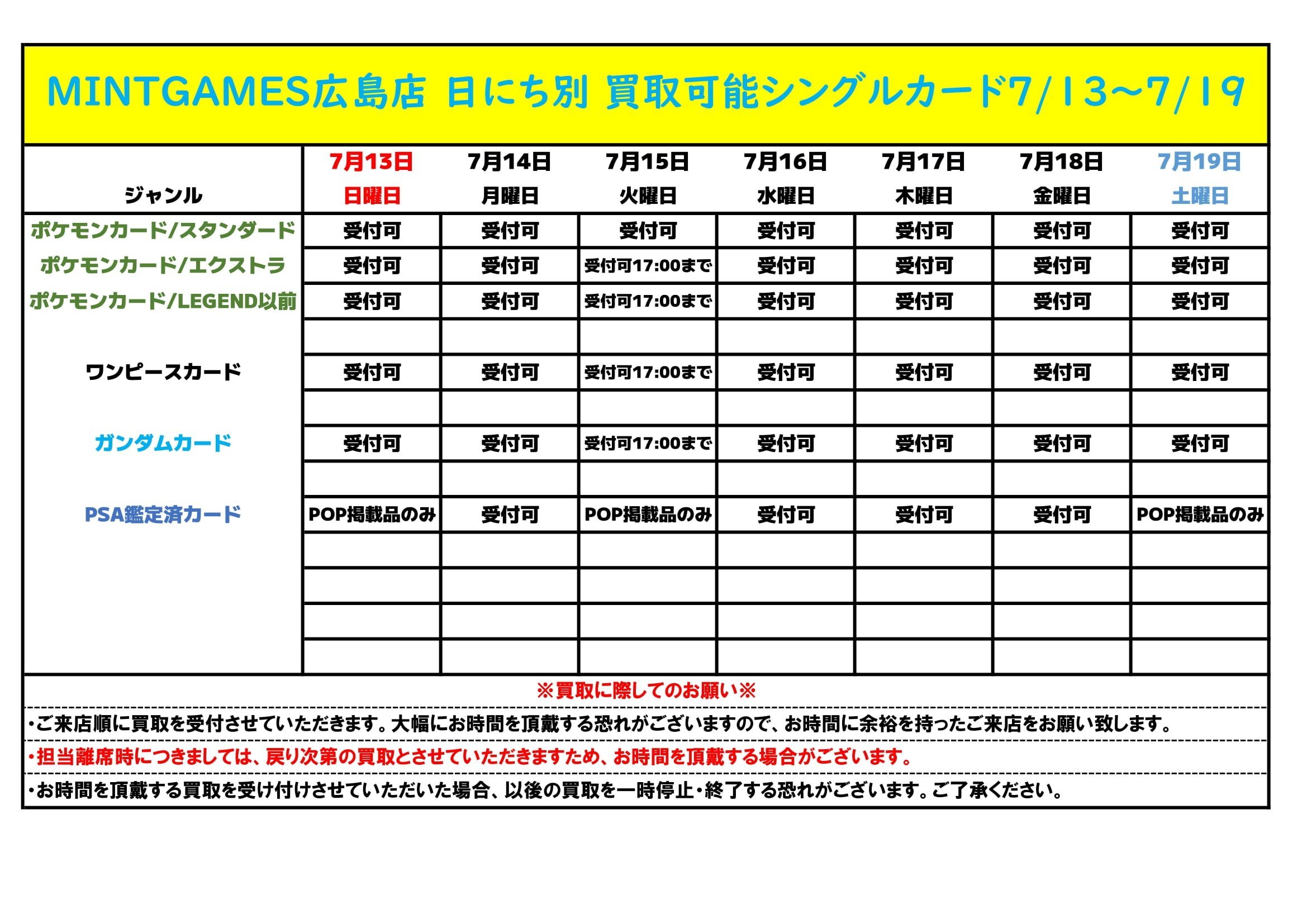 PSA鑑定品　27個まとめ売り 大幅値下げ 速いもの勝ち！ PSA鑑定品 27個まとめ売り 大幅値下げ 速いもの勝ち！