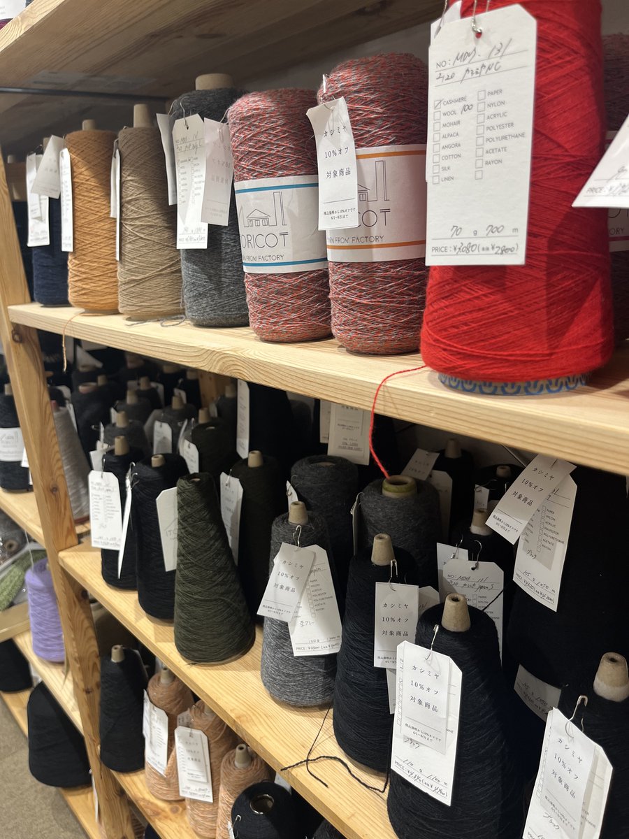 ⭐ごま塩iami in fact... COTTON KNIT I am I in fact（アイアムアイインファクト）の「COTTON KNIT