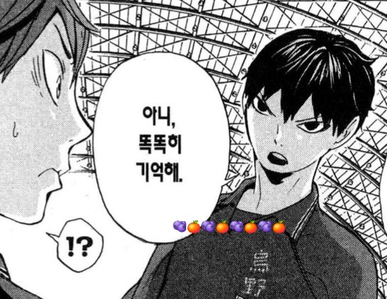 dr__HQ's tweet image. 이 중3 카게히나 피규어는 실제 두 사람의 관계성을 보여주는 피규어다
왜냐면 카게야마는 경기에서 한번 붙은 히나타를 똑똑히 기억하고 있었기 때문이다
나는 이 이야기를 참 좋아한다