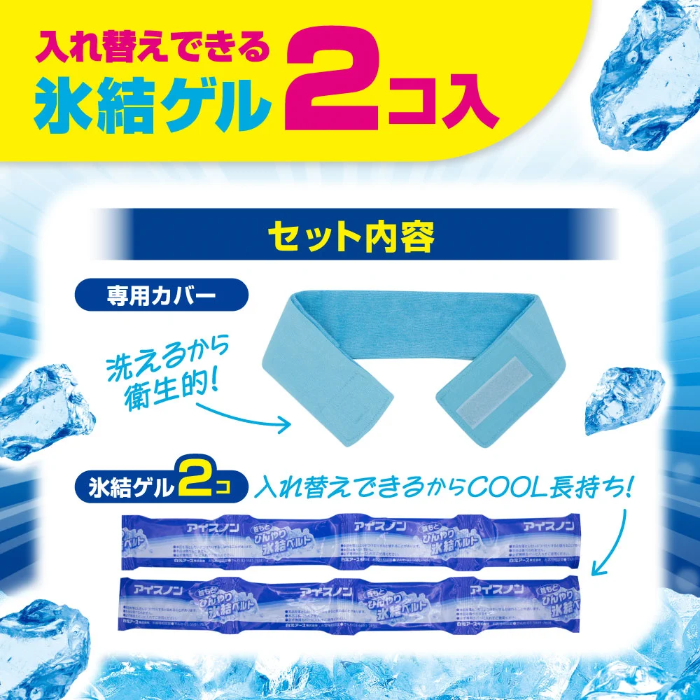 白元アース on X: 
