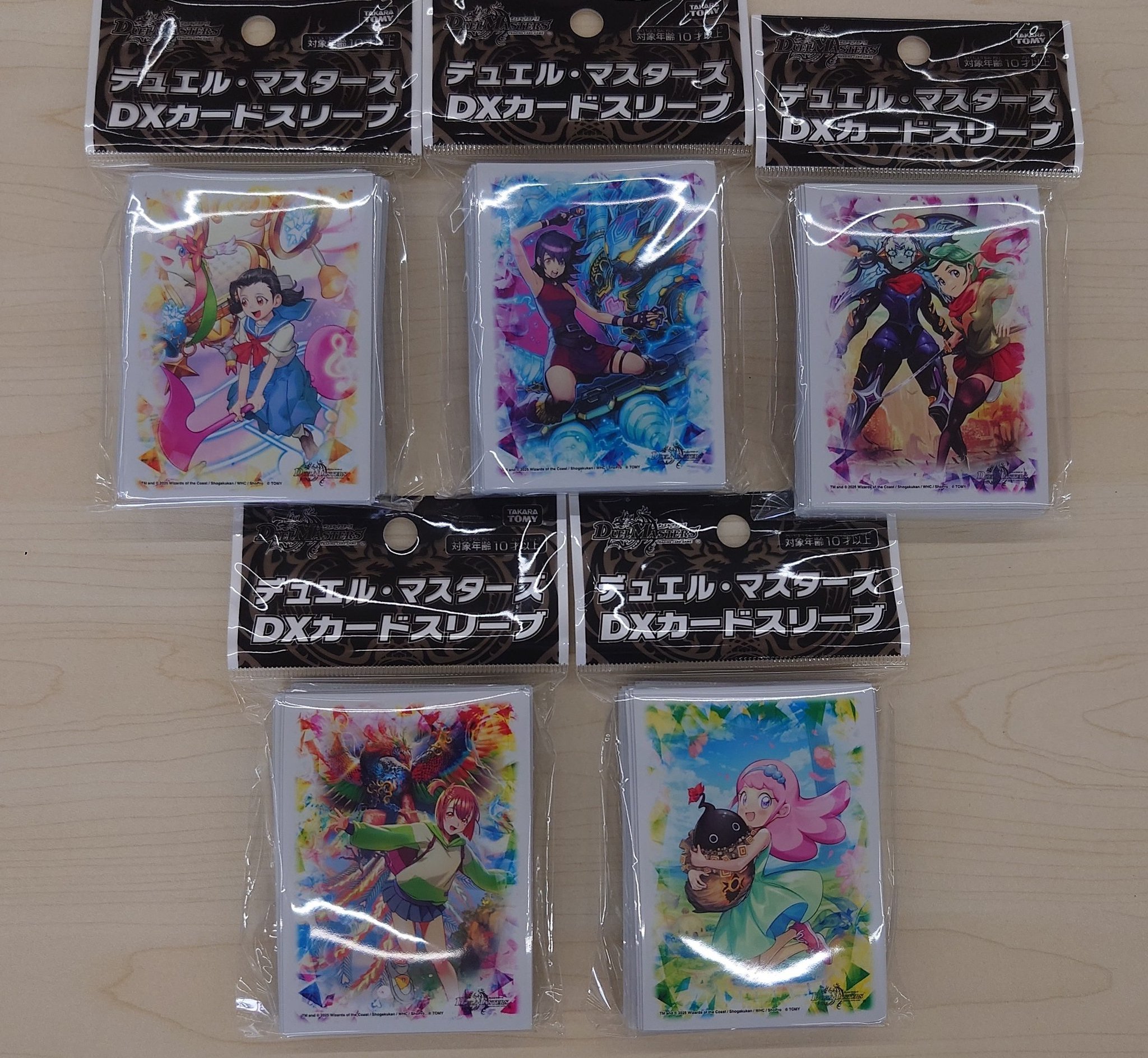 夢のボックスキャンペーン デュエル・マスターズ スリーブ スリーブ『[限定DXカードプロテクト]夢のボックスキャンペーンC