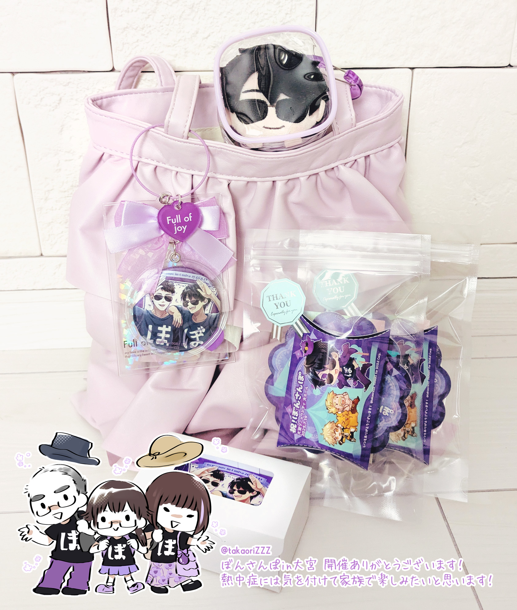 ♡♡　オーダー　お名前バッジ　♡♡ 受注生産】オーダーメイドうちの子名札缶バッジ | chocoholiday