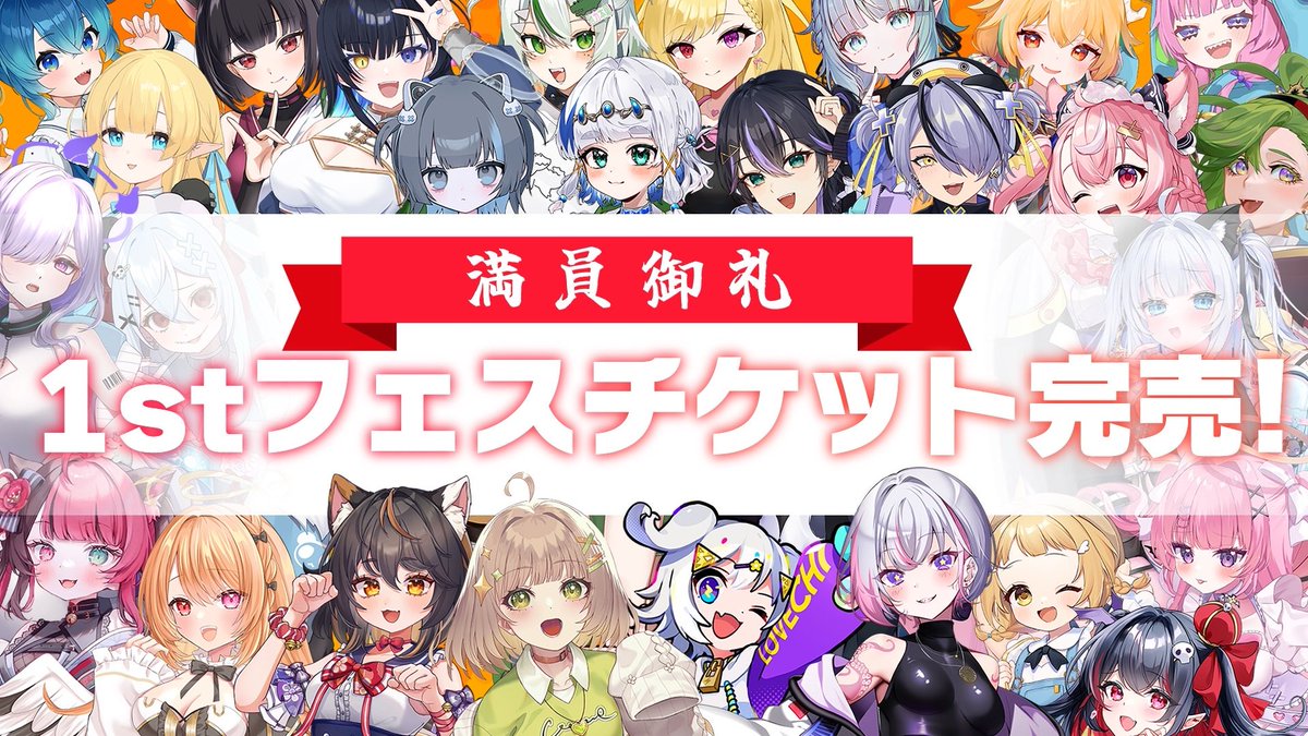 ゆっきに/イラストレーター/Live2D (@yukkini6) / X