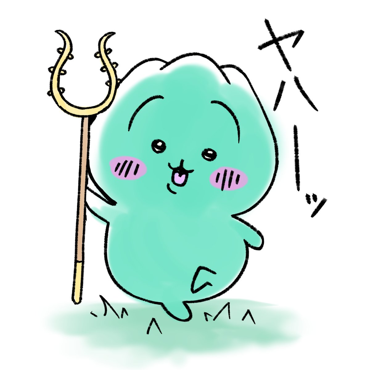 sukerock2022's tweet image. クリノ